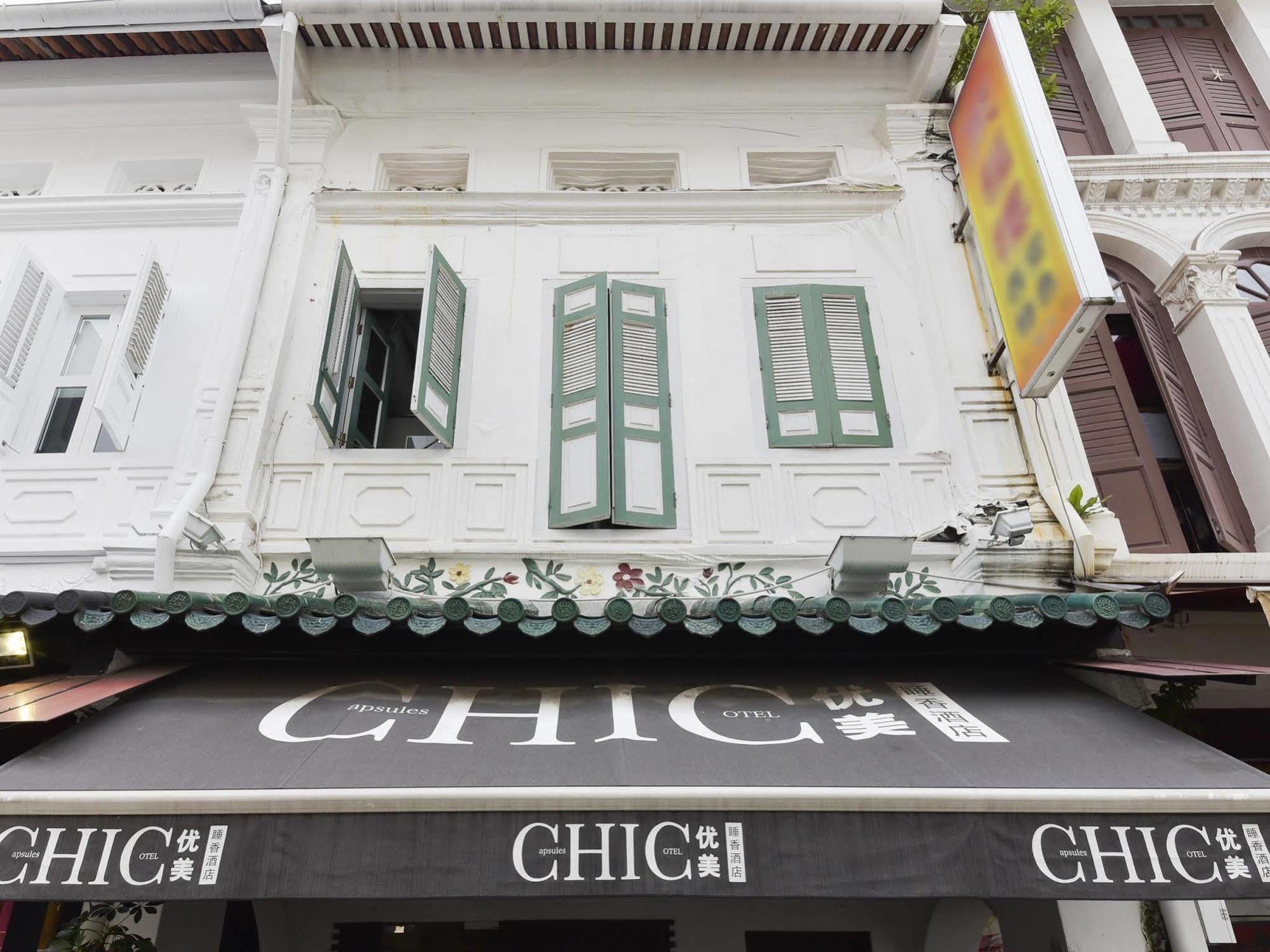Chic Capsule Otel Σιγκαπούρη Εξωτερικό φωτογραφία