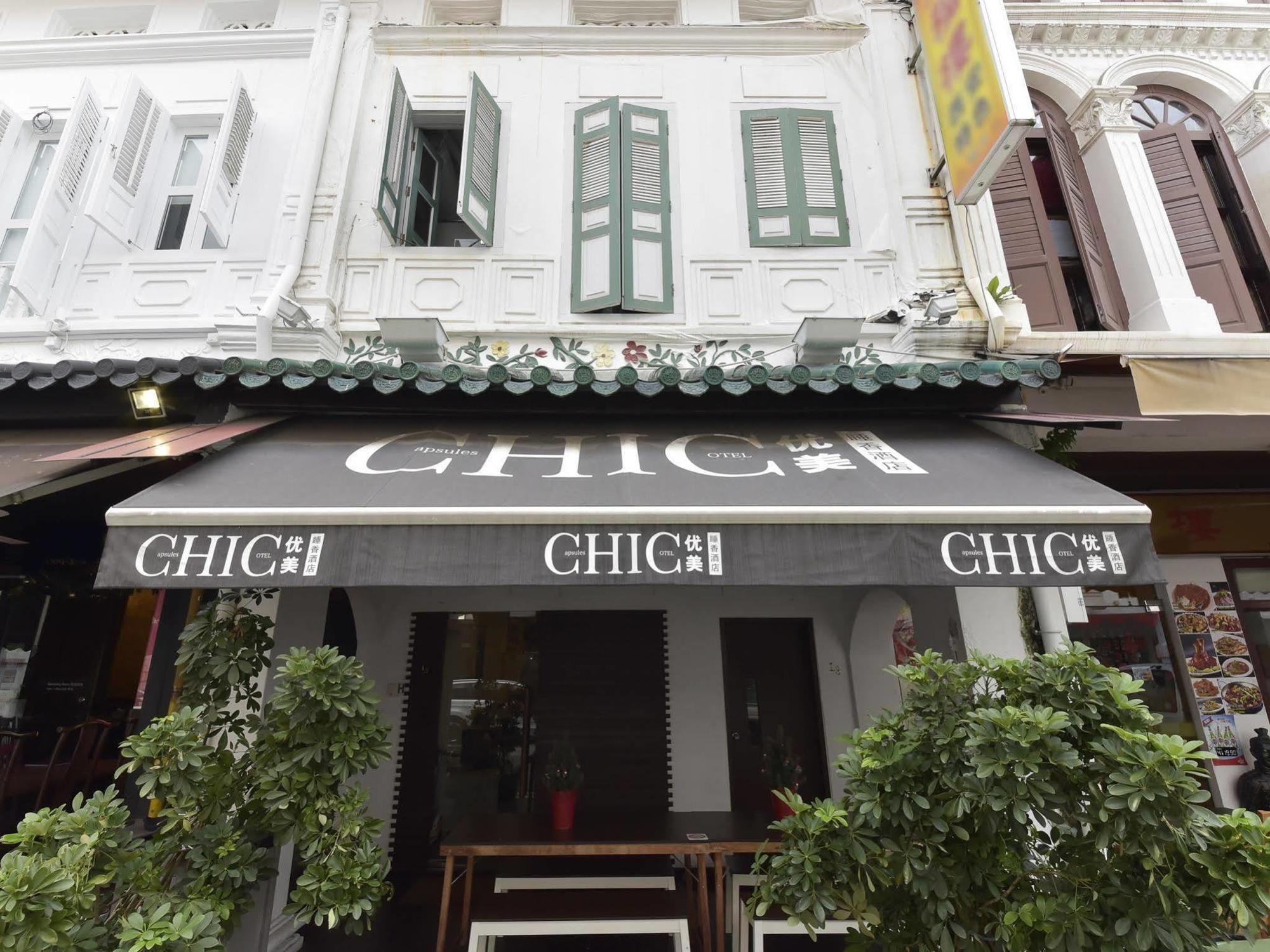Chic Capsule Otel Σιγκαπούρη Εξωτερικό φωτογραφία